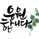 따뜻한별공부방
