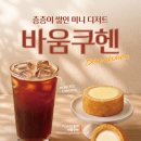 금지다방