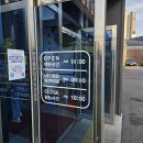 로로삼계탕 평택점 | 평택 말복 삼계탕 맛집-로로삼계탕 누룽지삼계탕 후기