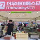 더우바이에스티티 네이버블로그