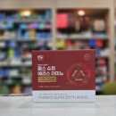 친환경아미노면역