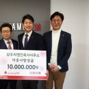 나눔건축사사무소 이미지