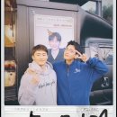 김준한 카카오 검색결과