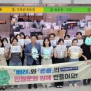 수지구청 광장 이미지