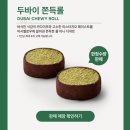 에코중앙로R 이미지