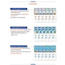 셈틀시스템