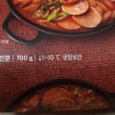 의정부식 부대찌개 이미지