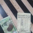 헌옷삼촌 이미지