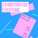 더블유갤러리 이미지