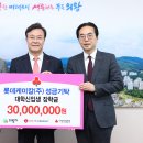 롯데케미칼(주) 의왕사업장