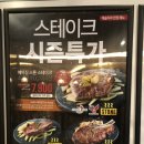 군왕우한흑오리 | 장지역 무한리필뷔페 :: 문정동맛집 애슐리W NC송파점 5월신메뉴