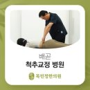 배곧목민정한의원 이미지