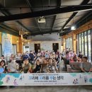 충주어울림센터 이미지