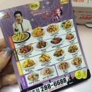 비비큐명촌점 이미지