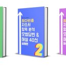 와이즈공방