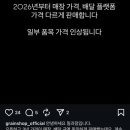 밀과점