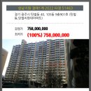 탄벌동-9 이미지