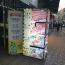 해송숯불갈비 이미지