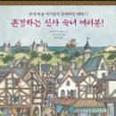 신사초등 이미지