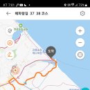 해파랑길 37,38코스 안인해변에서 안목해변 이미지