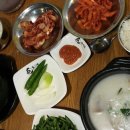 돈수백 이미지