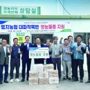 명지농업협동조합 이미지