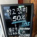 [경북안동] 소고기맛집, 안동옥동고기집 &#34;우향안동한우식육식당&#34;