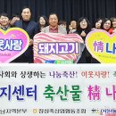 돼지사랑 이미지