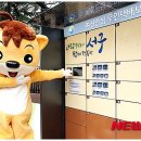 여성안심무인택배보관함(도마2동 배재대 후문) 이미지