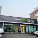 2on골프존스크린