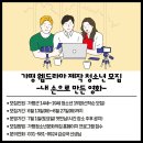 가평청소년문화의집 대강당 네이버블로그