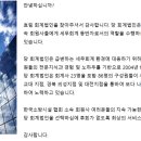효림회계법인 이미지