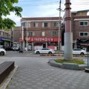 유가네정육점식당 네이버블로그