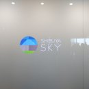 CHERISH GOLDEN | [일본/도쿄] 시부야스카이, 도쿄의 하늘을 걷다! 아름다운 경치와 입장료 정보까지