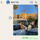 땡큐에브리원 | 이집트]5일차(2)-룩소르 일몰 펠루카 왓츠앱(비추)후기/룩소르 카페 골든 머그(Golden Mug)/여자 혼자...