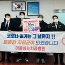 마음심는치과병원 이미지