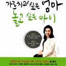 고일초등학교 네이버블로그
