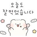 부린촌송어회 이미지