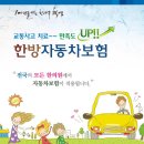 강남약손한의원 이미지