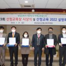 덕산초등학교장