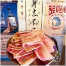 대박생삼겹