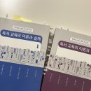 한우리 | 한우리 독서지도사 합격 후기(내돈내산)