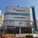 오션군산빌딩 | [전라북도 군산시] 군산 공설시장