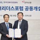 진흥전자