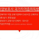 가온요양보호사교육원 이미지