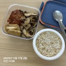 이삭신음점 | 11월 일상(3)