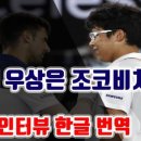 정현나라