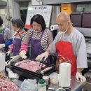 성요셉 무료급식소 이미지