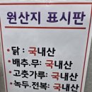 닭칼친구 이미지