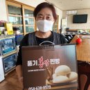 풍기홍삼찐빵 이미지